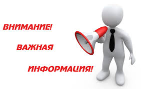 Аварийное отключение воды п.Двуречье 