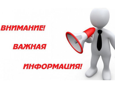 Отключение водоснабжения 22.10.2025 п.Ложок