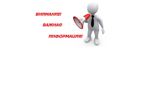 Социальная помощь гражданам Новосибирской области на обеспечение пожаробезопасности жилого помещения